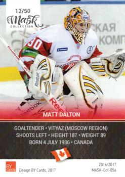 2016-17 BY Cards KHL Mask Collection #MASK-Col-056 Matt Dalton Back