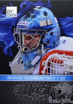 2018-19 BY Cards KHL Mask Collection #MASK-Col-098 Sergei Kudryavtsev Front