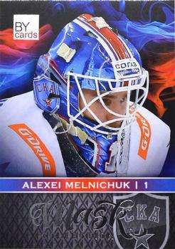 2019-20 BY Cards KHL Mask Collection #MASK-Col-136 Alexei Melnichuk Front