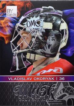 2019-20 BY Cards KHL Mask Collection #MASK-Col-173 Vladislav Okoryak Front