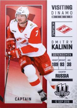2018-19 BY Cards Visiting Dinamo Minsk #VDMm/2018-25 Dmitry Kalinin Front
