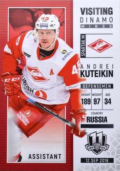 2018-19 BY Cards Visiting Dinamo Minsk #VDMm/2018-29 Andrei Kuteikin Front