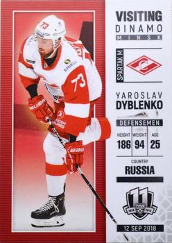 2018-19 BY Cards Visiting Dinamo Minsk #VDMm/2018-30 Yaroslav Dyblenko Front