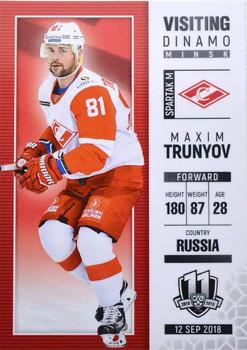 2018-19 BY Cards Visiting Dinamo Minsk #VDMm/2018-42 Maxim Trunyov Front