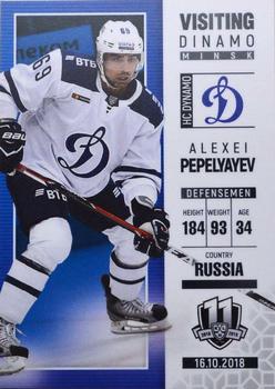 2018-19 BY Cards Visiting Dinamo Minsk #VDMm/2018-109 Alexei Pepelyayev Front