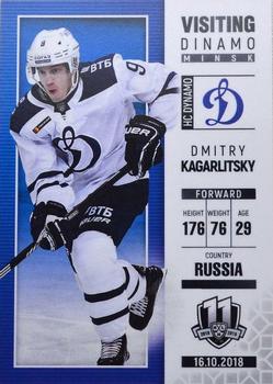 2018-19 BY Cards Visiting Dinamo Minsk #VDMm/2018-111 Dmitry Kagarlitsky Front