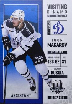 2018-19 BY Cards Visiting Dinamo Minsk #VDMm/2018-115 Igor Makarov Front