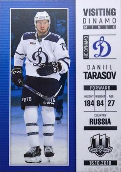 2018-19 BY Cards Visiting Dinamo Minsk #VDMm/2018-119 Daniil Tarasov Front