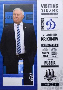 2018-19 BY Cards Visiting Dinamo Minsk #VDMm/2018-123 Vladimir Krikunov Front