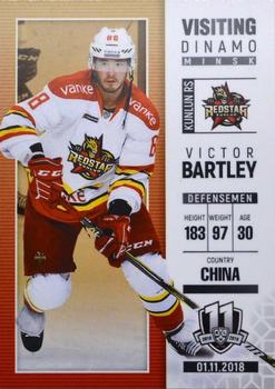 2018-19 BY Cards Visiting Dinamo Minsk #VDMm/2018-139 Victor Bartley Front