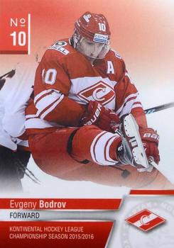 2015-16 KHL By Cards Spartak Moscow #SPR-14 Evgeny Bodrov Front
