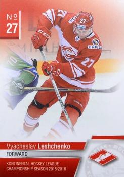 2015-16 KHL By Cards Spartak Moscow #SPR-21 Vyacheslav Leshchenko Front