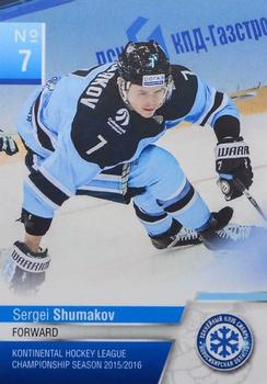 2015-16 KHL By Cards Sibir Novosibirsk #SIB-08 Sergei Shumakov Front