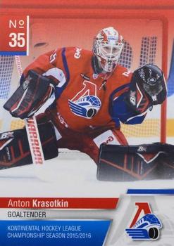 2015-16 KHL By Cards Lokomotiv Yaroslavl #LOK-03 Anton Krasotkin Front