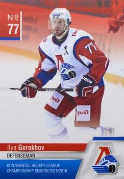 2015-16 KHL By Cards Lokomotiv Yaroslavl #LOK-11 Ilya Gorokhov Front