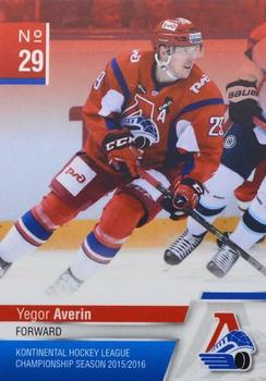 2015-16 KHL By Cards Lokomotiv Yaroslavl #LOK-12 Yegor Averin Front