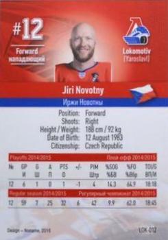 2015-16 KHL By Cards Lokomotiv Yaroslavl #LOK-13 Jiri Novotny Back