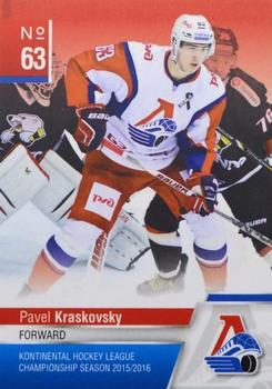 2015-16 KHL By Cards Lokomotiv Yaroslavl #LOK-19 Pavel Kraskovsky Front