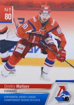 2015-16 KHL By Cards Lokomotiv Yaroslavl #LOK-21 Dmitry Maltsev Front