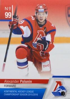 2015-16 KHL By Cards Lokomotiv Yaroslavl #LOK-25 Alexander Polunin Front