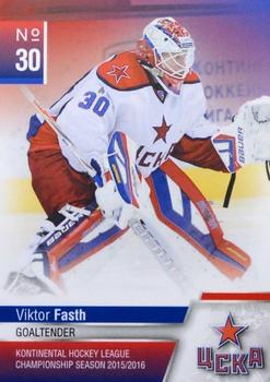 2015-16 KHL By Cards CSKA Moscow #CSK-01 Viktor Fasth Front