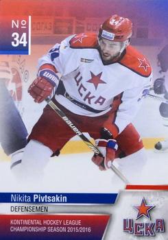 2015-16 KHL By Cards CSKA Moscow #CSK-05 Nikita Pivtsakin Front