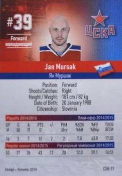 2015-16 KHL By Cards CSKA Moscow #CSK-11 Jan Mursak Back