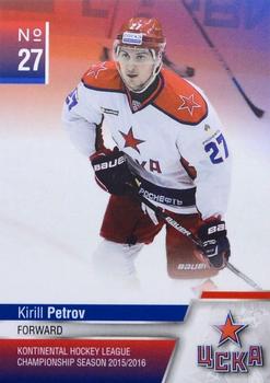 2015-16 KHL By Cards CSKA Moscow #CSK-12 Kirill Petrov Front