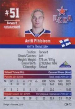 2015-16 KHL By Cards CSKA Moscow #CSK-13 Antti Pihlstrom Back
