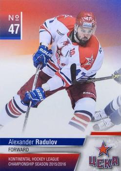 2015-16 KHL By Cards CSKA Moscow #CSK-15 Alexander Radulov Front