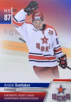 2015-16 KHL By Cards CSKA Moscow #CSK-16 Andrei Svetlakov Front