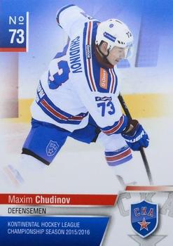 2015-16 KHL By Cards SKA St. Petersburg #SKA-03 Maxim Chudinov Front