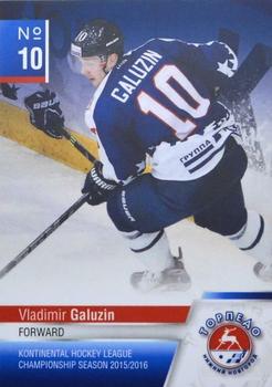 2015-16 KHL By Cards Torpedo Nizhny Novgorod #TOR-13 Vladimir Galuzin Front