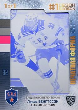 2019-20 Sereal KHL Leaders - First Season In The KHL Printing Plate Magenta #LDR-PRI-FST-M12 Lukas Bengtsson Front