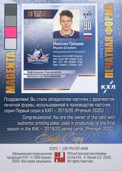 2019-20 Sereal KHL Leaders - First Season In The KHL Printing Plate Magenta #LDR-PRI-FST-M48 Maxim Groshev Back