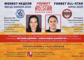 2019-20 Sereal KHL Leaders - Fonbet All-Star Week 2020 Game-Used Jersey Swatch Double WHL #ASW-WHL-JD01 Yevgenia Dyupina / Alex Carpenter Back