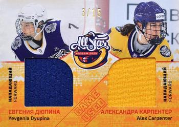 2019-20 Sereal KHL Leaders - Fonbet All-Star Week 2020 Game-Used Jersey Swatch Double WHL #ASW-WHL-JD01 Yevgenia Dyupina / Alex Carpenter Front