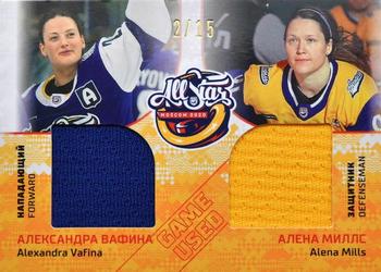 2019-20 Sereal KHL Leaders - Fonbet All-Star Week 2020 Game-Used Jersey Swatch Double WHL #ASW-WHL-JD02 Alexandra Vafina / Alena Mills Front