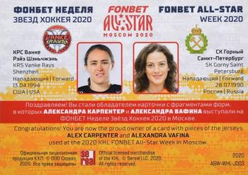 2019-20 Sereal KHL Leaders - Fonbet All-Star Week 2020 Game-Used Jersey Swatch Double WHL #ASW-WHL-JD03 Alex Carpenter / Alexandra Vafina Back