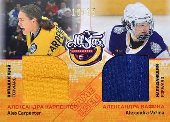 2019-20 Sereal KHL Leaders - Fonbet All-Star Week 2020 Game-Used Jersey Swatch Double WHL #ASW-WHL-JD03 Alex Carpenter / Alexandra Vafina Front