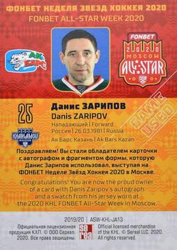 2019-20 Sereal KHL Leaders - Fonbet All-Star Week 2020 Game-Used Jersey Swatch Autograph KHL #ASW-KHL-JA13 Danis Zaripov Back