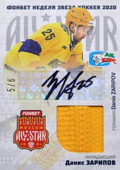 2019-20 Sereal KHL Leaders - Fonbet All-Star Week 2020 Game-Used Jersey Swatch Autograph KHL #ASW-KHL-JA13 Danis Zaripov Front