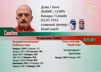 2014-15 Belarus National Hockey Team #BLR-001 Dave Lewis Back