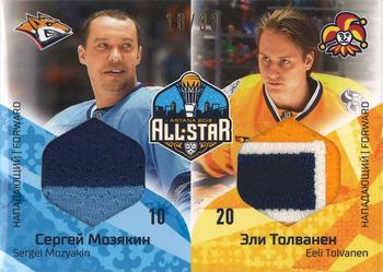 2017-18 Sereal KHL All-Star Week 2018 - Game Used Jersey Swatch Double #ASG-KHL-JER-D24 Sergei Mozyakin / Eeli Tolvanen Front