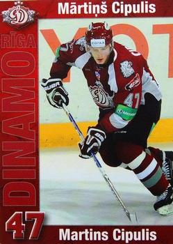 2009-10 Dinamo Riga #5 Martins Cipulis Front