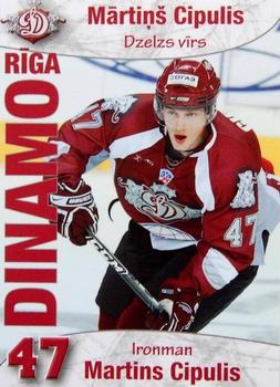 2009-10 Dinamo Riga #50 Martins Cipulis Front