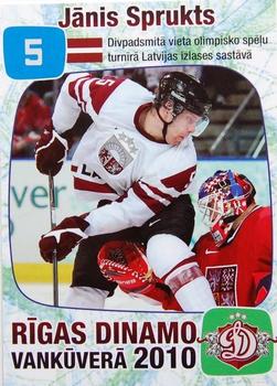 2009-10 Dinamo Riga #100 Janis Sprukts Front