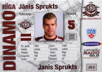 2009-10 Dinamo Riga - Game Used Jersey Shield #JS-2 Janis Sprukts Back
