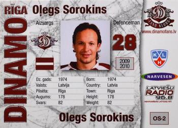 2009-10 Dinamo Riga - Game Used Jersey Shield #OS-2 Olegs Sorokins Back