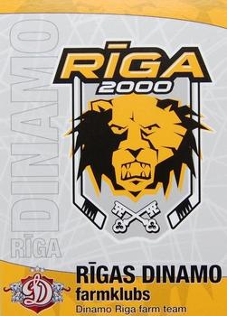 2008-09 Dinamo Riga #37 Team Logo Front